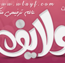 admnt7 شات ادمنت حبك دردشة ادمنت حبك